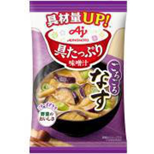 味の素 具たっぷり味噌汁 なす △ 【購入入数８個】