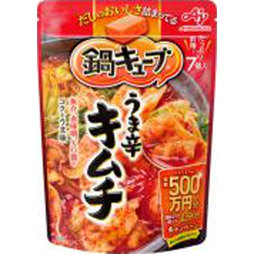 味の素 鍋キューブ うま辛キムチ７個入 【今月の特売 調味料】 △ 【購入入数８個】