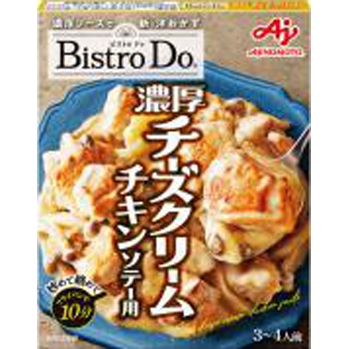 味の素 ＢｉｓｔｒｏＤｏチーズクリームチキンソテー 【今月の特売 インスタント】 △ 【購入入数１０個】