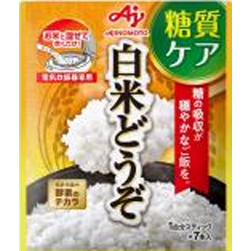 味の素 糖質ケア白米どうぞ４．５ｇ ７本 【新商品 8/22 発売】 □お取り寄せ品 【購入入数２０個】