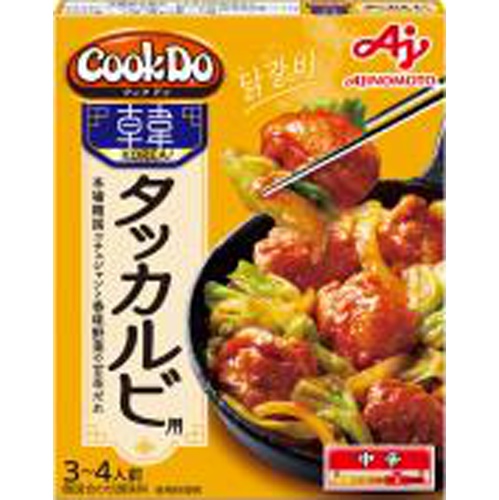 味の素 ＣｏｏｋＤｏ ＫＯＲＥＡ！ タッカルビ用 【今月の特売 インスタント】 □お取り寄せ品 【購入入数１０個】