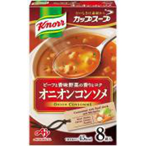 クノール カップスープ オニオンコンソメ８Ｐ △ 【購入入数６個】