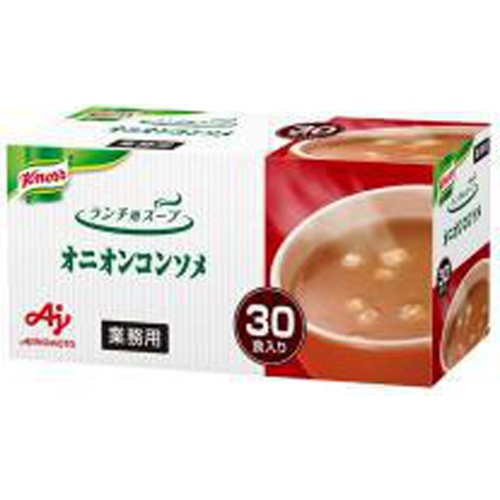 クノールランチ用スープオニオンコンソメ３０食業務用 □お取り寄せ品 【購入入数２４０個】