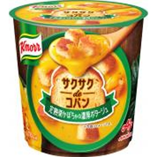 クノール サクサクＤＥコパン 完熟栗かぼちゃ 【新商品 8/22 発売】 □お取り寄せ品 【購入入数４８個】