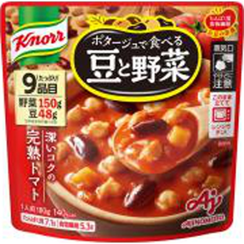 味の素 ポタージュで食べる豆と野菜 完熟トマト  【購入入数７個】