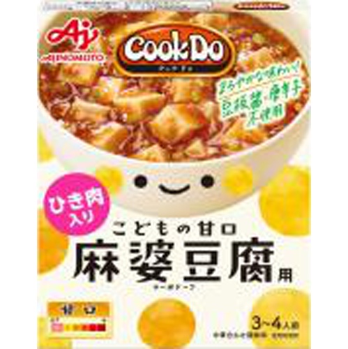 クックドゥ ひき肉入り麻婆豆腐用こどもの甘口 □お取り寄せ品 【購入入数１０個】