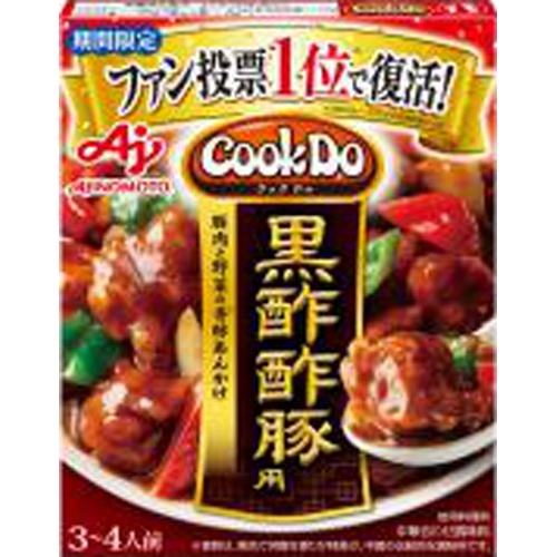 味の素 ＣｏｏｋＤｏ 黒酢酢豚用 △ 【購入入数１０個】