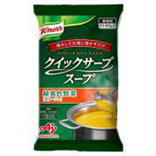 味の素 クイックサーブスープ緑黄色野菜４６０ｇ（業 □お取り寄せ品 【購入入数２０個】