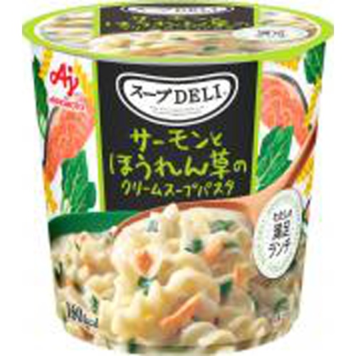 味の素 スープＤＥＬＩサーモンとほうれん草のパスタ  【購入入数６個】
