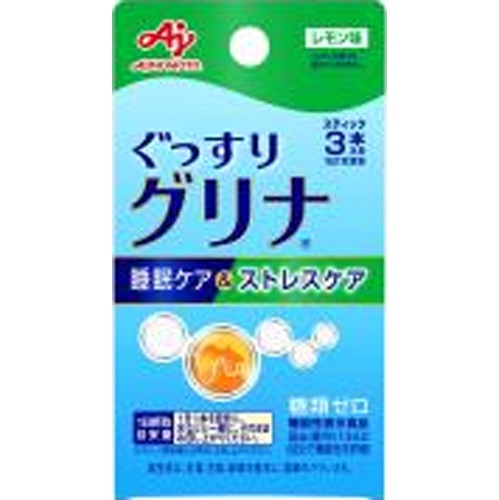 味の素 グリナ睡眠ケア＆ストレスケア３本入箱 △ 【購入入数５個】