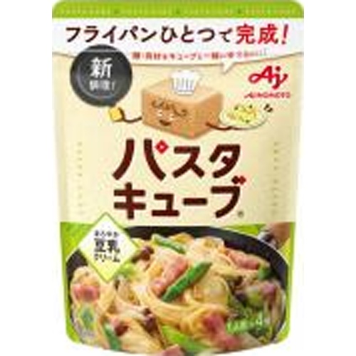 味の素 パスタキューブ まろやか豆乳クリーム  【購入入数８個】