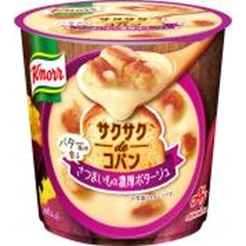 サクサクＤＥコパン バター風味香るさつまいも 【新商品 8/22 発売】 □お取り寄せ品 【購入入数４８個】