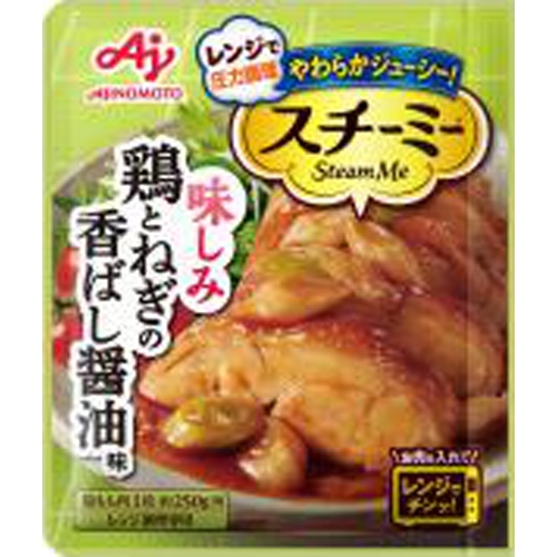 味の素 スチーミー 鶏とねぎの香ばし醤油味 【新商品 2/16 発売】 □お取り寄せ品 【購入入数４０個】