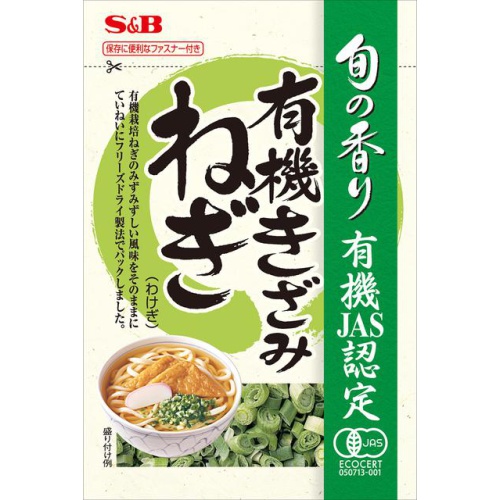 Ｓ＆Ｂ 旬の香り 有機きざみねぎ１．２ｇ □お取り寄せ品 【購入入数１０個】