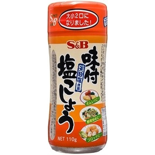 Ｓ＆Ｂ 味付塩こしょう １１０ｇ □お取り寄せ品 【購入入数５個】