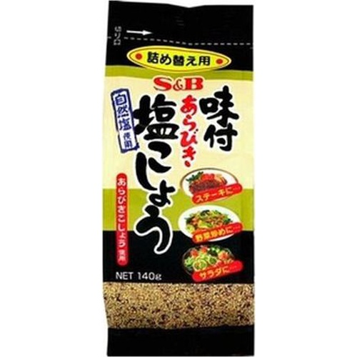 Ｓ＆Ｂ 袋入味付あらびき塩こしょう １４０ｇ □お取り寄せ品 【購入入数６０個】