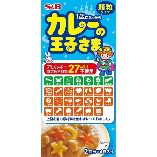 Ｓ＆Ｂ カレーの王子さま顆粒 ２８品目不使用６０ｇ □お取り寄せ品 【購入入数８０個】