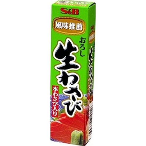 Ｓ＆Ｂ おろし生わさび ４３ｇ  【購入入数１０個】