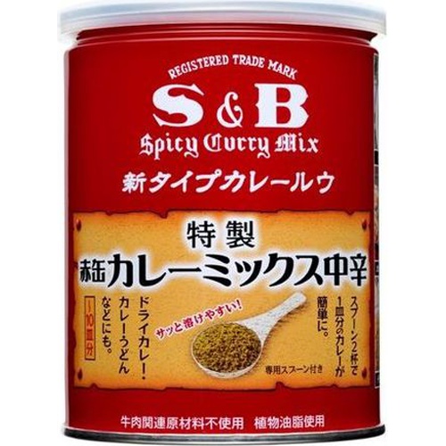 Ｓ＆Ｂ 赤缶カレーミックス ２００ｇ □お取り寄せ品 【購入入数３２個】