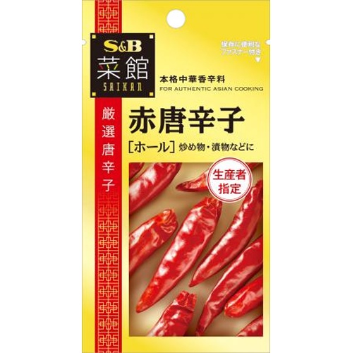 Ｓ＆Ｂ 菜館 赤唐辛子（ホール）５．５ｇ □お取り寄せ品 【購入入数６０個】