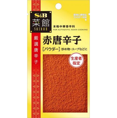 Ｓ＆Ｂ 菜館 赤唐辛子（パウダー）１５ｇ □お取り寄せ品 【購入入数６０個】