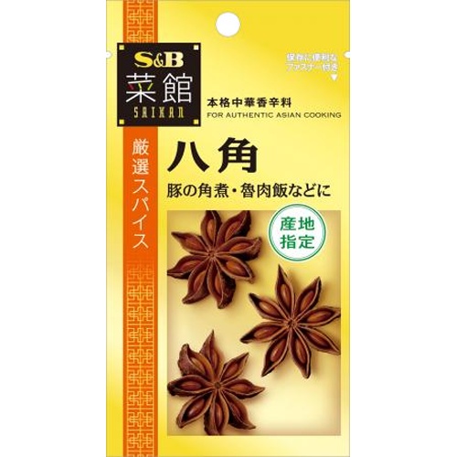 Ｓ＆Ｂ 菜館 八角５ｇ □お取り寄せ品 【購入入数６０個】