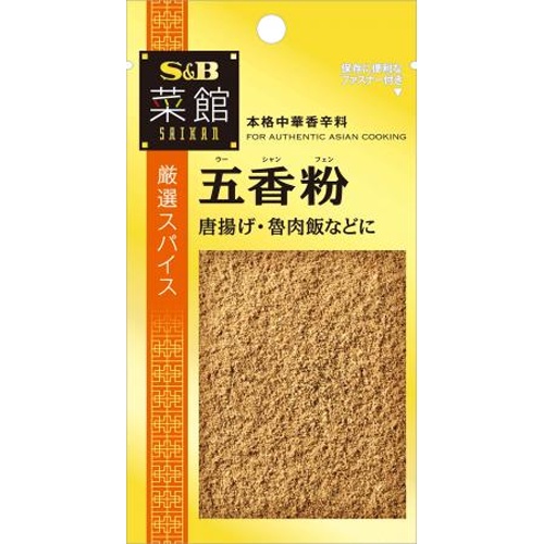 Ｓ＆Ｂ 菜館 五香粉（ウーシャンフェン）１０ｇ □お取り寄せ品 【購入入数６０個】