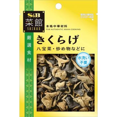 Ｓ＆Ｂ 菜館 きくらげ６ｇ □お取り寄せ品 【購入入数６０個】
