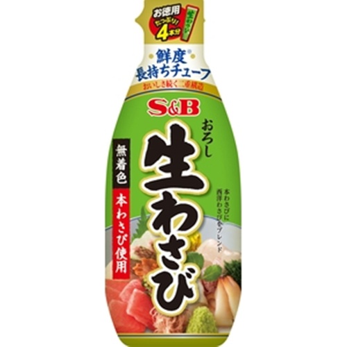 Ｓ＆Ｂ お徳用おろし生わさび １７５ｇ 【今月の特売 調味料】 □お取り寄せ品 【購入入数４０個】