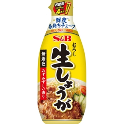 Ｓ＆Ｂ お徳用おろし生しょうが１６０ｇ 【今月の特売 調味料】 □お取り寄せ品 【購入入数５個】