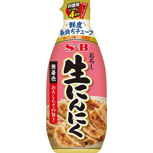 Ｓ＆Ｂ お徳用おろし生にんにく１７５ｇ 【今月の特売 調味料】 △ 【購入入数５個】
