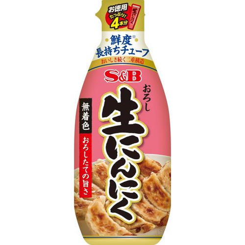 Ｓ＆Ｂ お徳用おろし生にんにく１７５ｇ □お取り寄せ品 【購入入数４０個】