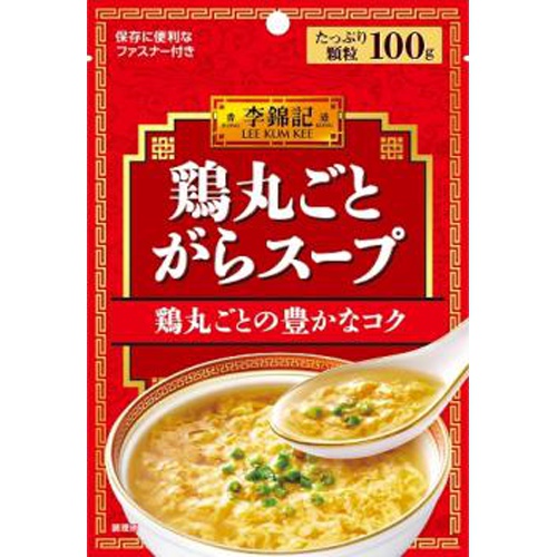 Ｓ＆Ｂ 李錦記鶏丸ごとがらスープ袋１００ｇ △ 【購入入数１０個】