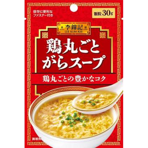 Ｓ＆Ｂ 李錦記鶏丸ごとがらスープ袋 ３０ｇ □お取り寄せ品 【購入入数９０個】