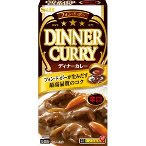 Ｓ＆Ｂ フォン・ド・ボーディナーカレー辛口 ９７ｇ 【今月の特売 インスタント】 □お取り寄せ品 【購入入数１００個】