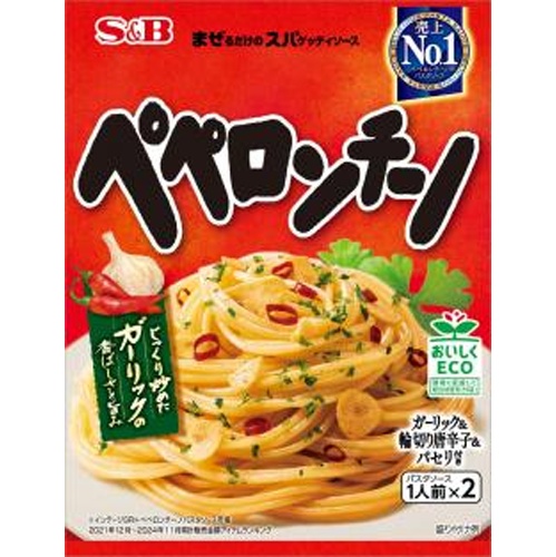 Ｓ＆Ｂ まぜるだけのスパソースペペロンチーノ  【購入入数１０個】