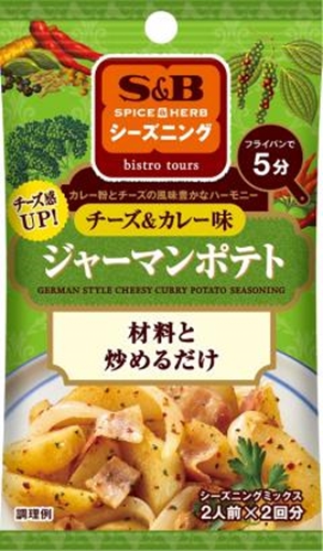Ｓ＆Ｂ シーズニングジャーマンポテトチーズ＆カレー □お取り寄せ品 【購入入数６０個】