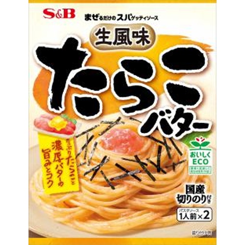 Ｓ＆Ｂ まぜスパ生風味たらこバター □お取り寄せ品 【購入入数６０個】