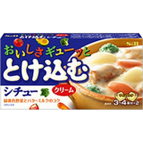 Ｓ＆Ｂ とけ込むシチュークリーム１４０ｇ 【今月の特売 インスタント】 □お取り寄せ品 【購入入数６０個】