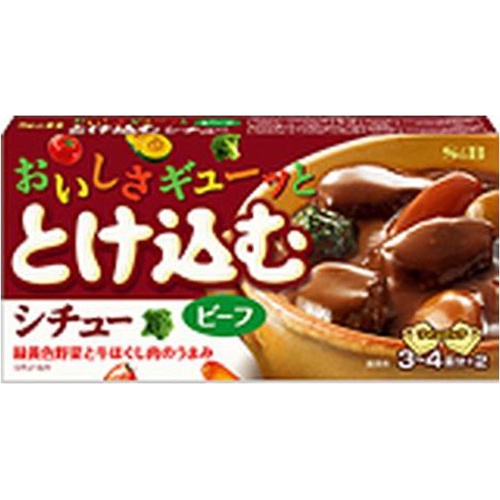 Ｓ＆Ｂ とけ込むシチュービーフ１４０ｇ □お取り寄せ品 【購入入数６０個】