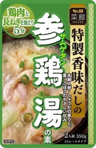 Ｓ＆Ｂ 菜館 参鶏湯の素３５０ｇ 【今月の特売 インスタント】 □お取り寄せ品 【購入入数２０個】