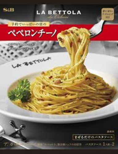 Ｓ＆Ｂ 予約でいっぱいの店のペペロンチーノ 48ｇ □お取り寄せ品 【購入入数６０個】