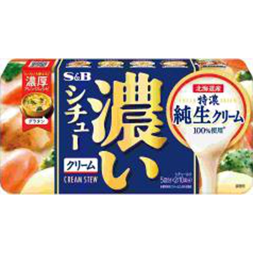 Ｓ＆Ｂ 濃いシチュークリーム １６８ｇ △ 【購入入数１０個】
