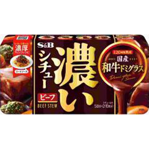 Ｓ＆Ｂ 濃いシチュービーフ １６８ｇ □お取り寄せ品 【購入入数６０個】