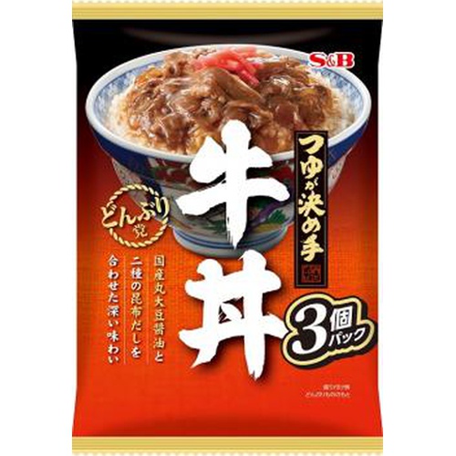 Ｓ＆Ｂ どんぶり党 牛丼３個パック □お取り寄せ品 【購入入数１６個】