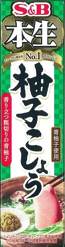 Ｓ＆Ｂ 本生 柚子こしょう４０ｇ □お取り寄せ品 【購入入数１００個】