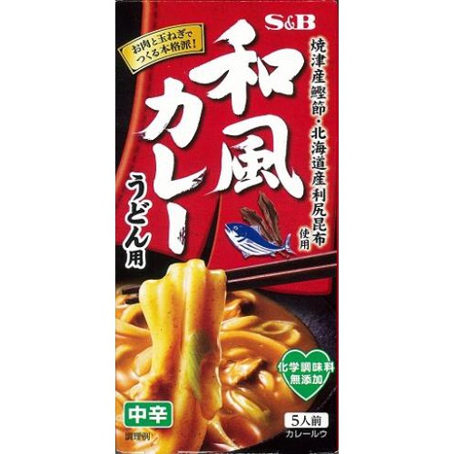 Ｓ＆Ｂ 和風カレーうどん用 中辛１１０ｇ □お取り寄せ品 【購入入数１２０個】