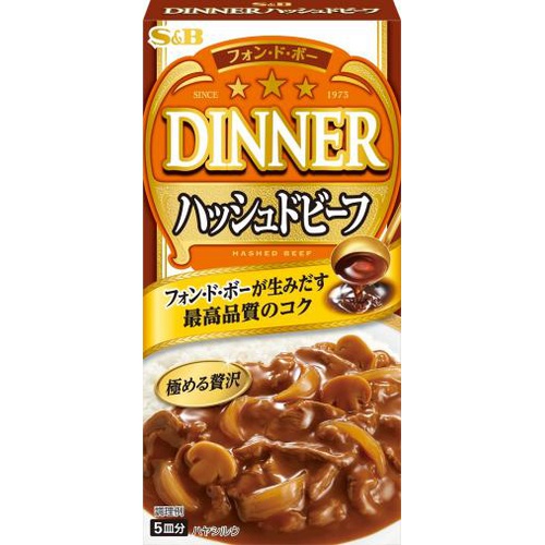 Ｓ＆Ｂ フォン・ド・ボー ディナーハッシュドビーフ 【今月の特売 インスタント】 □お取り寄せ品 【購入入数１００個】