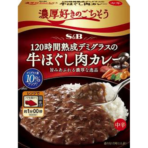 Ｓ＆Ｂ 濃厚好きの牛ほぐし肉カレー 【今月の特売 インスタント】 □お取り寄せ品 【購入入数３６個】