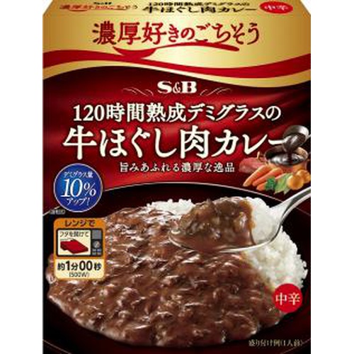 Ｓ＆Ｂ 濃厚好きの牛ほぐし肉カレー □お取り寄せ品 【購入入数３６個】